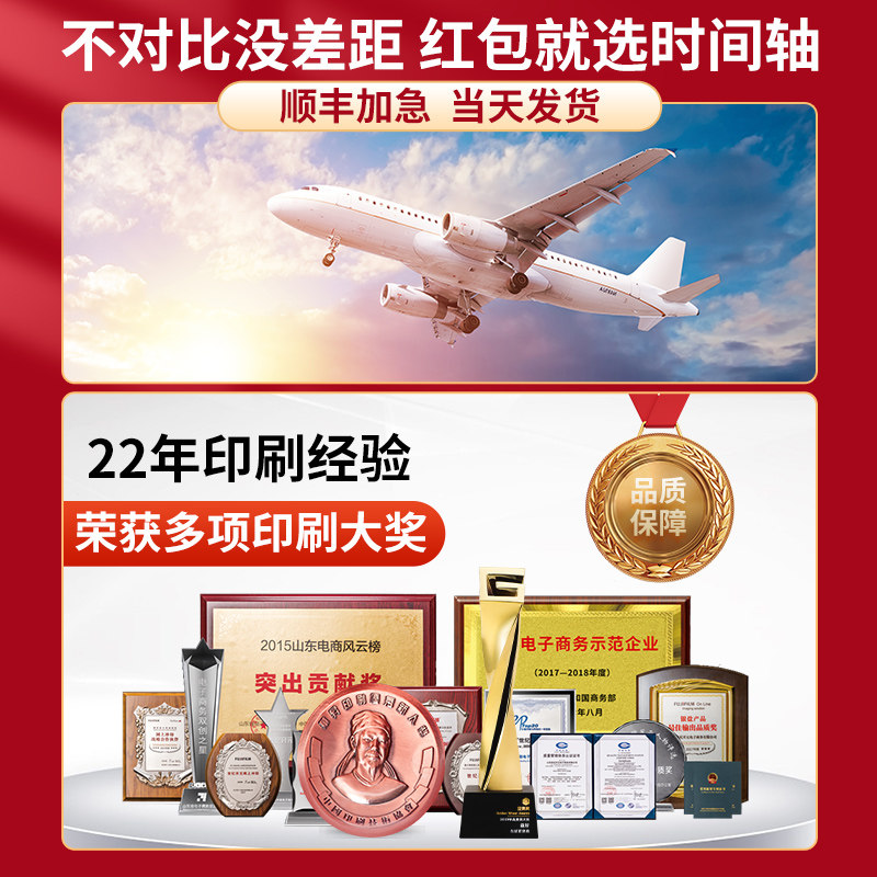 红包定制logo印字利是封2025企业订制红包袋公司蛇年利是封烫金,淘宝优惠券,粉丝福利购,淘宝优惠卷