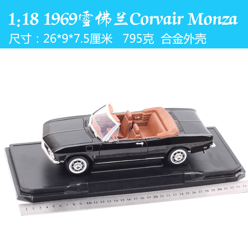 1:18路鹰雪佛兰科鲁泽Corvair Monza仿真汽车敞篷老爷车模型1969-图0