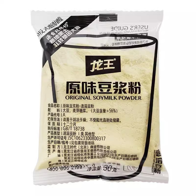 龙王豆浆粉原味甜味黑豆营养家用早餐豆浆粉冲饮早餐30g*80包 - 图3