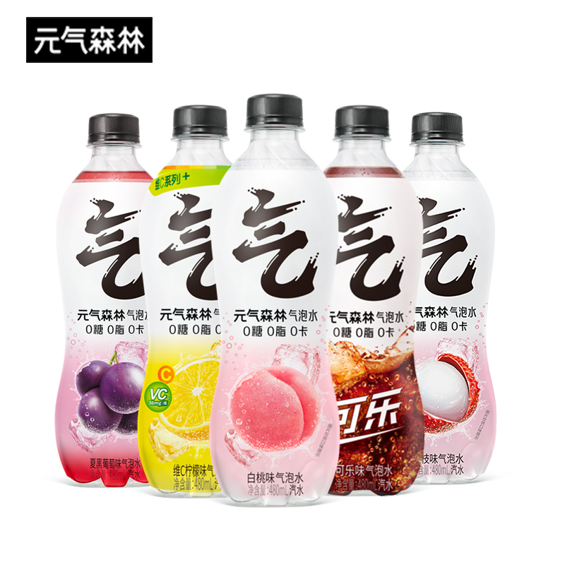 肖战同款元气森林苏打气泡水白桃荔枝0糖0脂0卡多口味480ml*5瓶 - 图0