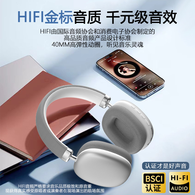 2025跨境新款P958无线头戴式耳麦长续航苹果华为手机通用蓝牙耳机,淘宝优惠券,粉丝福利购,淘宝优惠卷