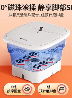 【一秒折叠】便携式恒温足浴盆