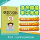 儿童退热贴物理降温贴小婴儿高低烧应急型宝宝草本穴位发热退烧贴