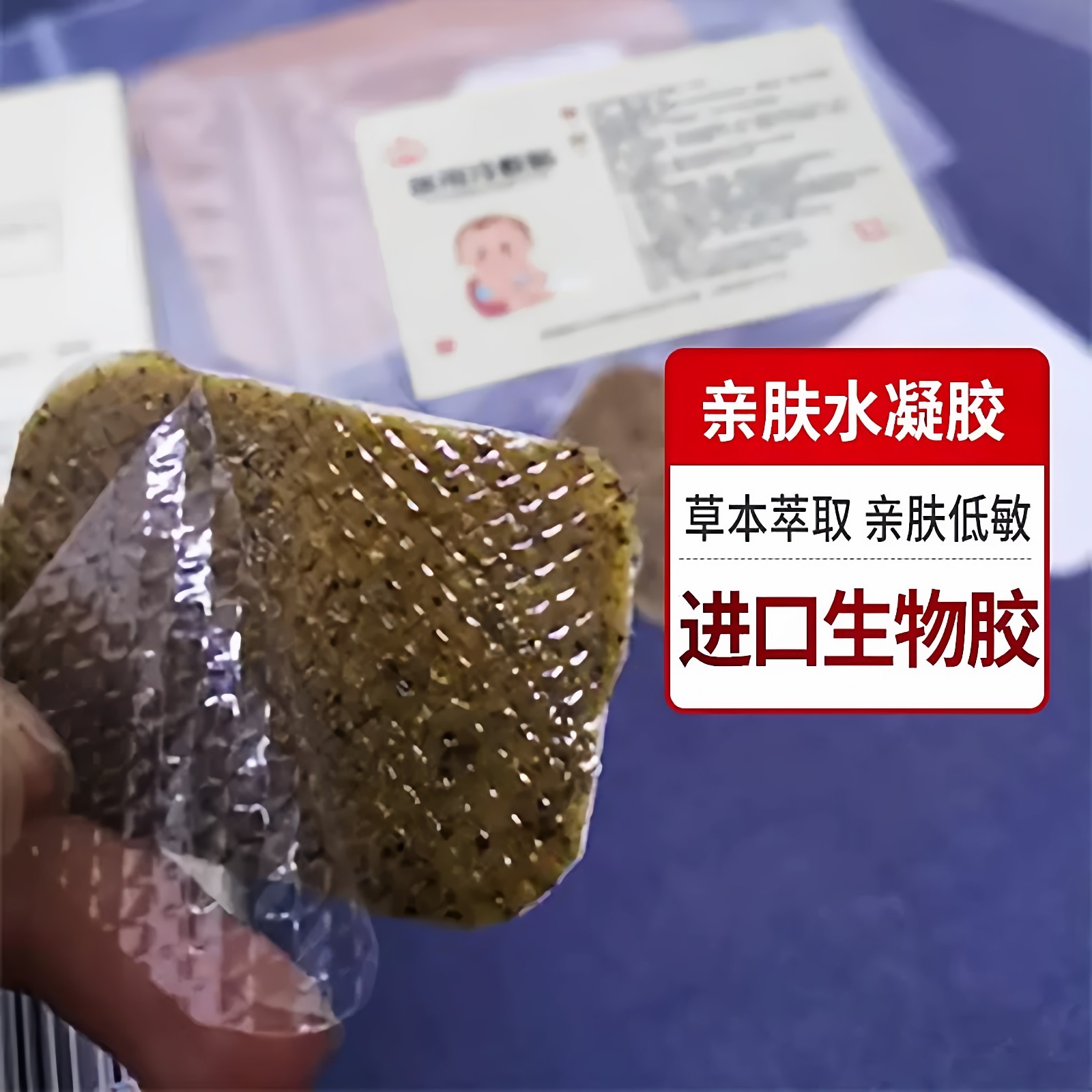 儿童润肠便干秘贴排宿便拉不出宝宝困难费力大便干燥羊屎蛋肚脐贴