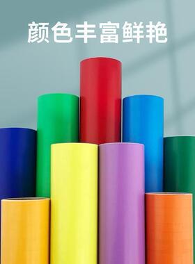 大卷即时贴贴纸 彩色不干胶及时贴手工材料自粘贴幼儿园背景墙贴