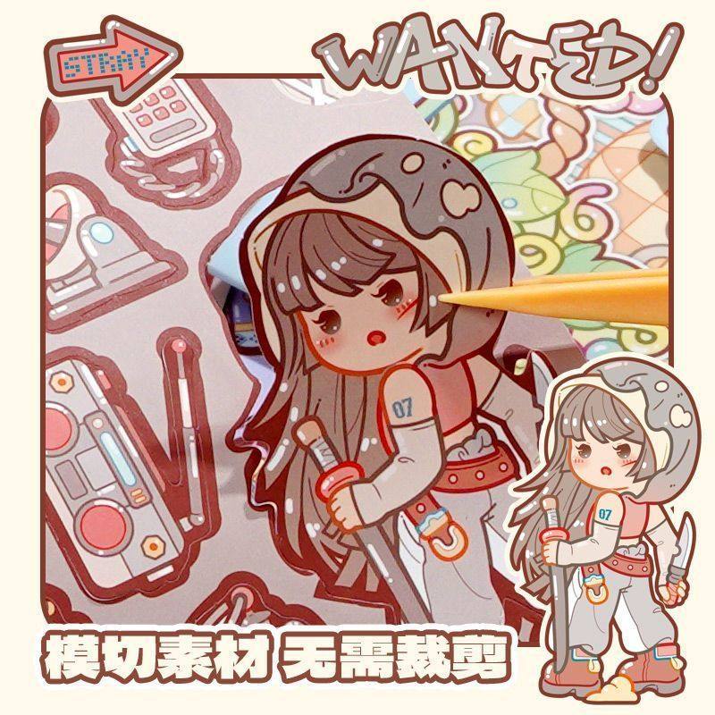 小麻薯新品安静书秘境来信全套3d立体贴纸本儿童diy手账素材贴画,淘宝优惠券,粉丝福利购,淘宝优惠卷