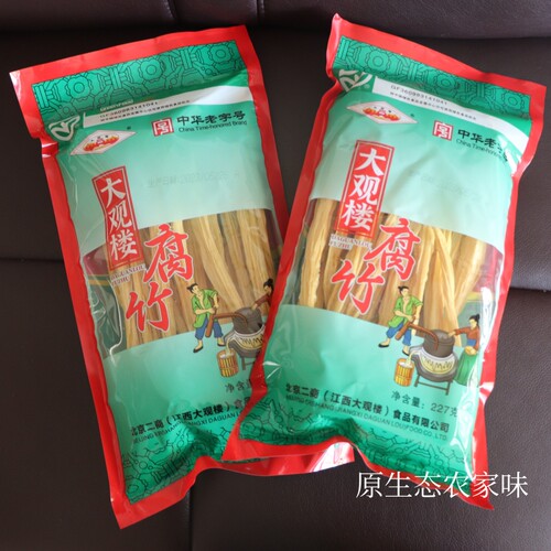 正品高安大观楼腐竹江西高安特产非转基因黄豆干腐竹皮优级腐竹 - 图2