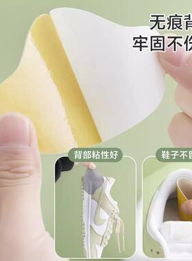 运动鞋后脚跟修补贴柔软型灰色自