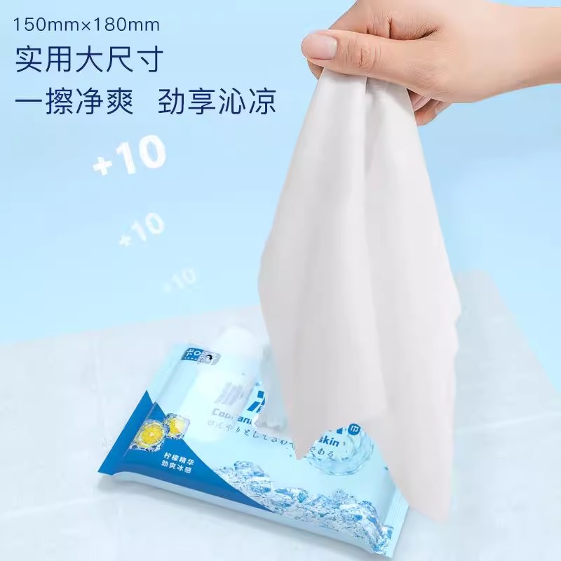 【户外军训】冷感湿巾夏季降温神器快速学生物理防暑清凉提神牙粉 - 图0
