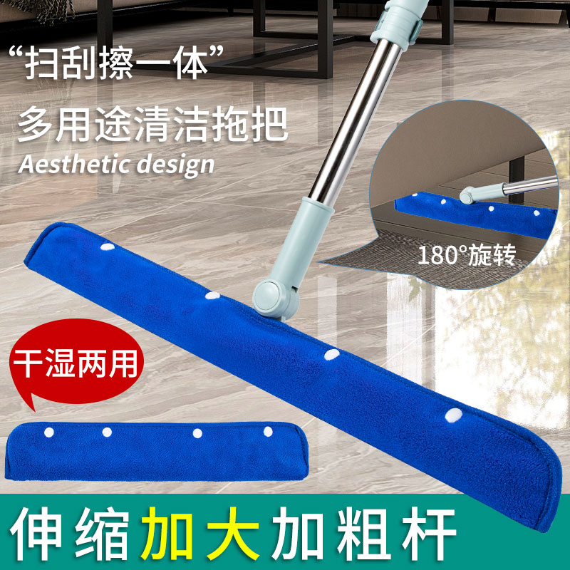 魔术扫把抹布刮水拖地两用布套拖布保洁拖把替换布专用替换毛巾 - 图2