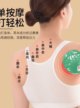 艾草养生锤艾草锤按摩锤子敲打按