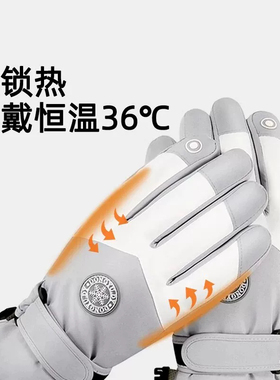 可触屏棉滑雪手套女手套男士冬季