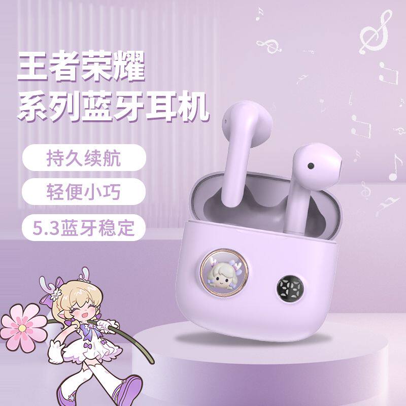 王者荣耀耳机王者荣耀蓝牙耳机智能降噪游戏追剧低延迟持久续航高清通话立体声