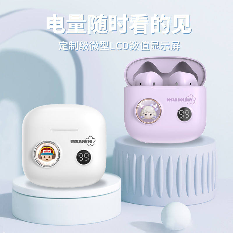 王者荣耀耳机王者荣耀蓝牙耳机智能降噪游戏追剧低延迟持久续航高清通话立体声