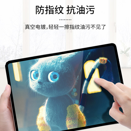 Benks适用2024新款iPadpro13钢化膜10.2寸8代air6/4蓝光11寸苹果mini6/7平板10.5保护12.9贴2019ipad高清10.9 - 图1