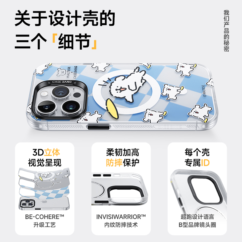 Benks x CASEBANG线条小狗联名款适用苹果14ProMax磁吸手机壳iphone14pro防摔高级感magsafe小众创意保护套女 - 图0