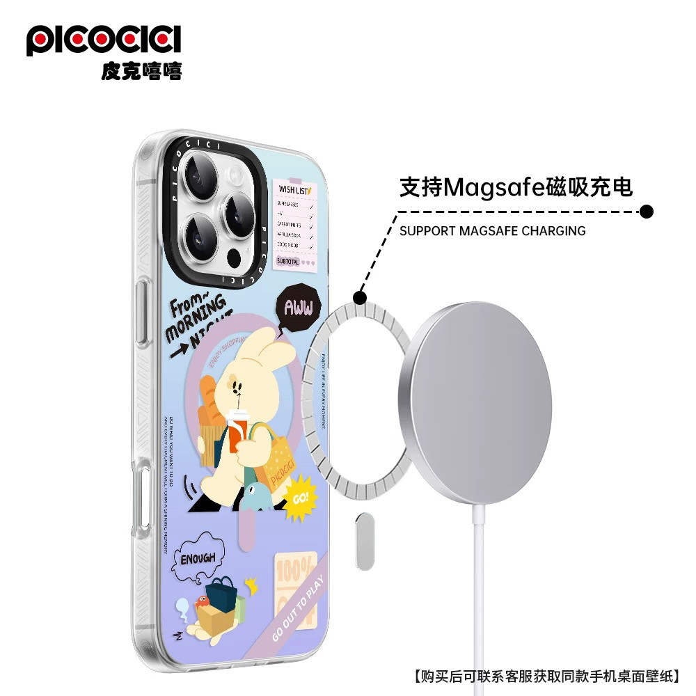 PICOCICI皮克嘻嘻出去玩适用苹果16ProMax手机壳磁吸新款iphone16Pro保护套i16防摔全包16pm卡通可爱情侣创意