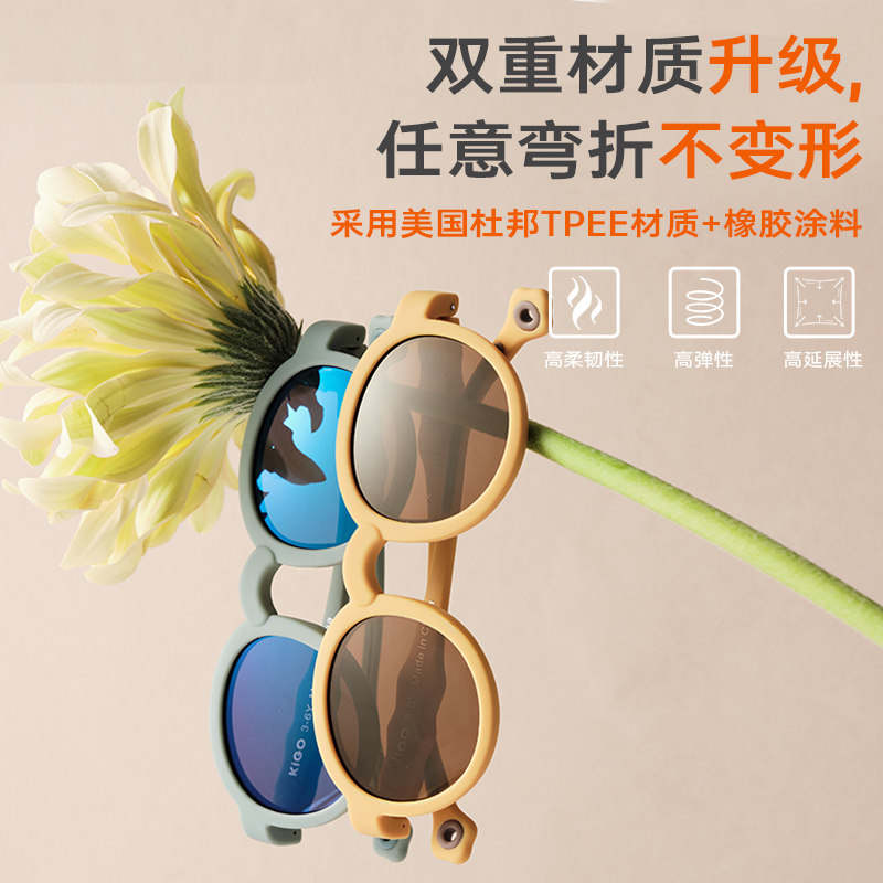 KiGO儿童墨镜偏光户外宝宝太阳眼镜男女童婴幼儿可折叠防晒遮阳镜,淘宝优惠券,粉丝福利购,淘宝优惠卷