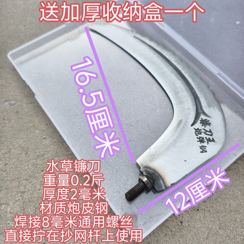 新款炮皮钢加厚勾水草镰刀割草刀钓鱼野钓开草洞神器砍柴砍树枝 - 图1