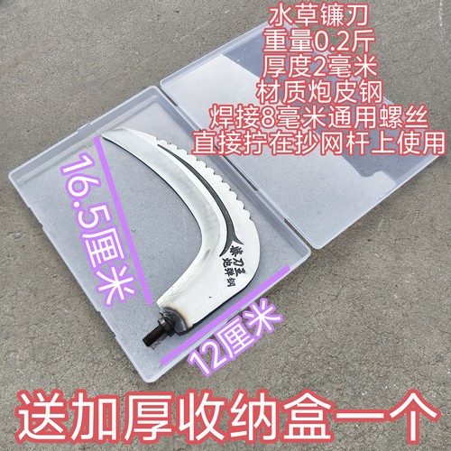 新款炮皮钢加厚勾水草镰刀割草刀钓鱼野钓开草洞神器砍柴砍树枝 - 图0
