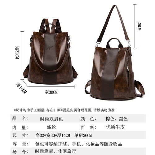 Рюкзак, летняя модная универсальная кожаная вместительная и большая сумка через плечо для путешествий для матери, из натуральной кожи, коллекция 2021, анти-кража