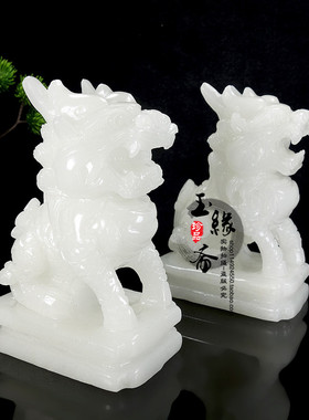 天然风水家居客厅玉石麒麟摆件