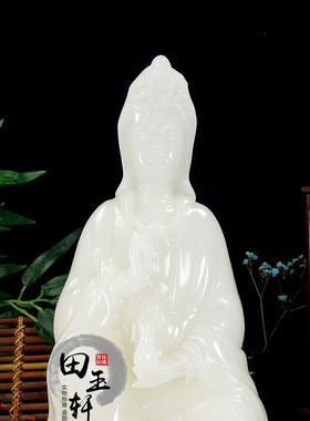 天然白玉莲花坐观音摆件