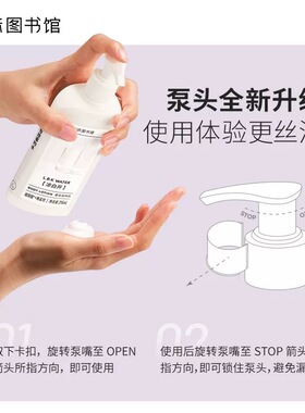 气味图书馆大西洋沐浴露身体乳