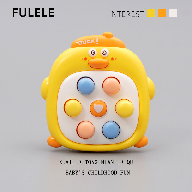 儿童益智打地鼠速推桌面按按乐闯关游戏机玩具1-2岁3岁玩具男女孩,淘宝优惠券,粉丝福利购,淘宝优惠卷