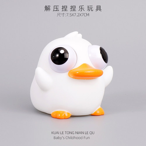 儿童解压玩具捏捏乐减压神器爆眼发泄硅胶萌宠创意整蛊玩具男女孩 - 图3