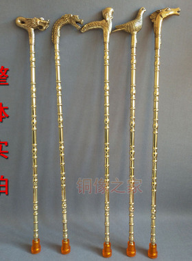 黄铜拐棍鸽子马头本色抛光老寿星