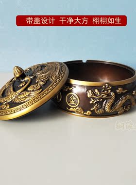 包邮新款黄铜做旧双龙双凤款烟灰缸桌面工艺品摆件