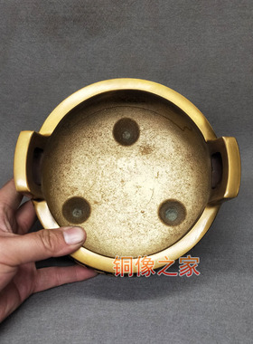 黄铜招财进宝厘米香炉桌面工艺品