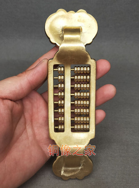 景泰蓝珐琅彩工艺品如意算盘包邮