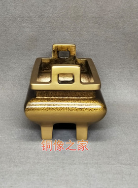 黄铜香炉工艺品桌面摆件包邮