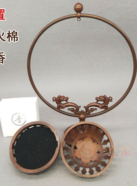 室内创意纯铜悬挂摆件香薰炉