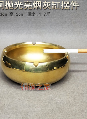 烟灰缸客厅茶几简约现代风工艺品