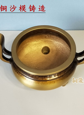 包邮黄铜香炉家用全铜插香炉线香炉三足香炉摆件