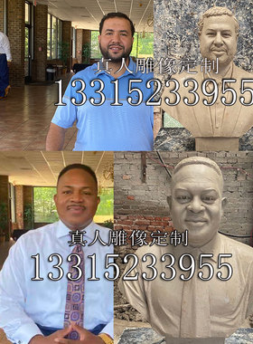 铸铜人物真人铜像肖像亲人像父母塑像定做现代名人胸像雕塑摆件