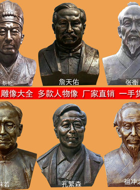 马克思雕像学校名人像雕塑摆件