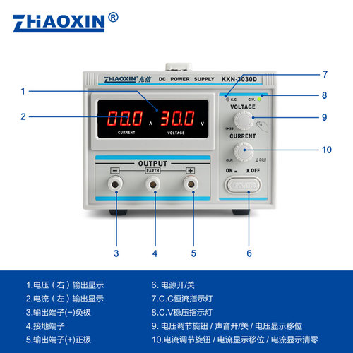 兆信大功率直流稳压电源15v30v60v20a30a 可调恒压恒流源电镀电源 - 图1