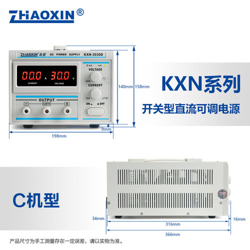 兆信大功率直流稳压电源15v30v60v20a30a 可调恒压恒流源电镀电源 - 图3