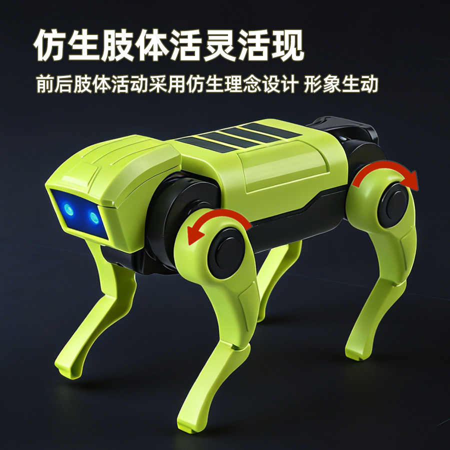 儿童电动遥控机器狗益智拼装太阳能机械狗学生玩具幼儿园培训礼物,淘宝优惠券,粉丝福利购,淘宝优惠卷