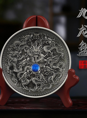 新款九龙盘金属仿金银摆件