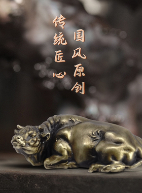 卧牛纯铜工艺摆件牛气冲天家用