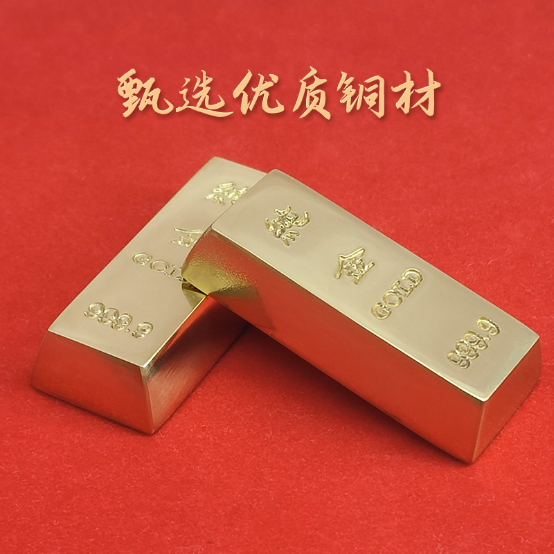 仿真金条金砖摆件招财金砖工艺装饰品仿真样品金砖铜金条礼品道具 - 图0