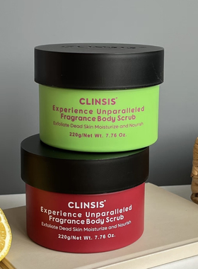 越洗越嫩啊clinsis身体磨砂膏