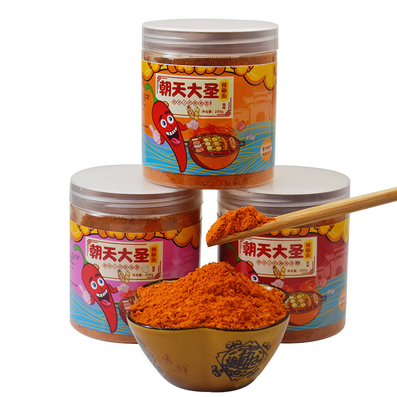 图2