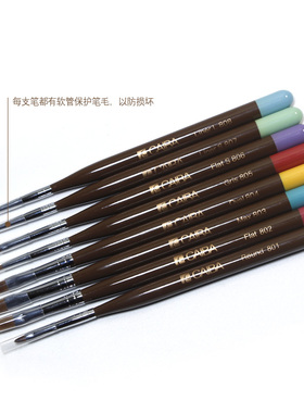美甲笔刷子光疗笔软毛带笔盖