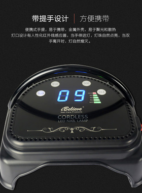 日式美甲灯速干光疗灯智能感应